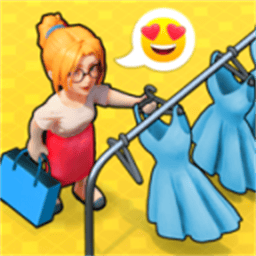 时尚大亨最新版