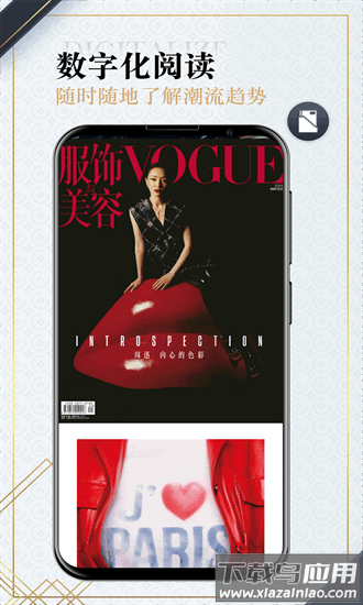 dailyart杂志最新版截图4