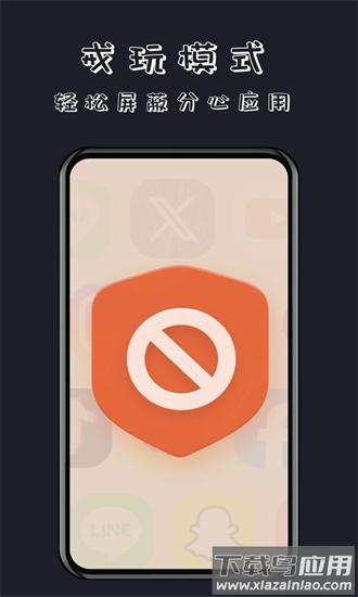 轻时光番茄钟官方版最新版截图4