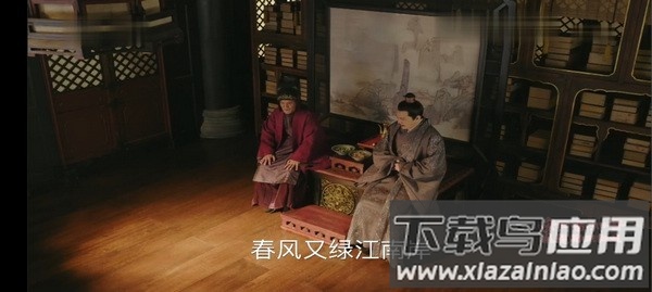 电视家海外版最新截图3