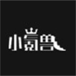 小氪兽最新版本