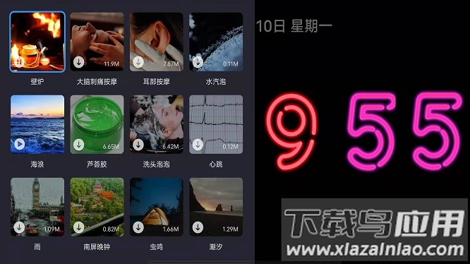 flipclock翻页时钟app截图3