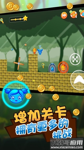 冰火人公主与王子手游最新版截图2