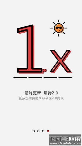 清原抗联软件截图3