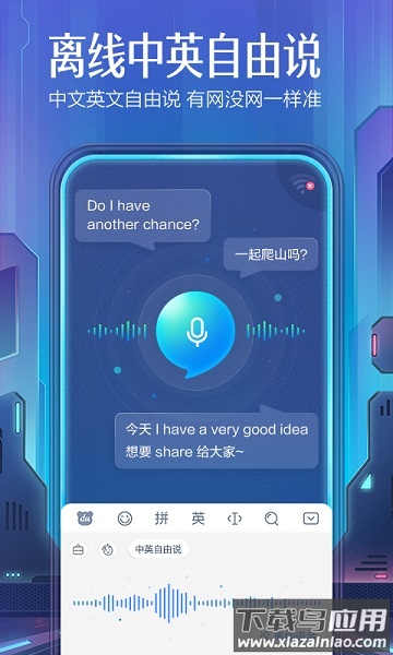 百度输入法华为定制版2025截图3