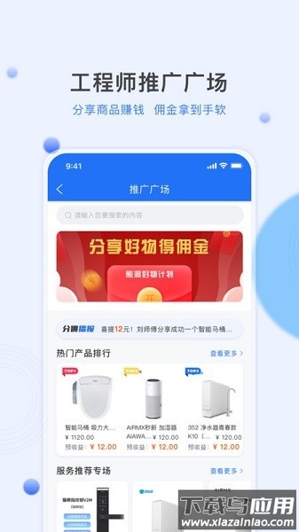 熊洞服务软件截图1
