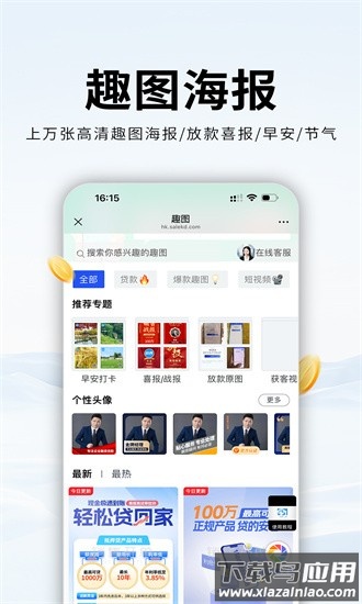 销售开单软件免费版截图2
