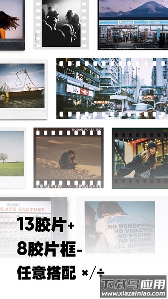 最后一卷胶片相机截图4