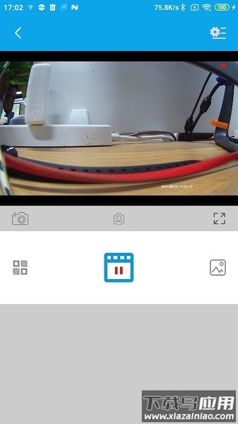 乐想出行软件截图2