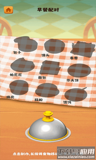 手机壳制作diy最新版截图1