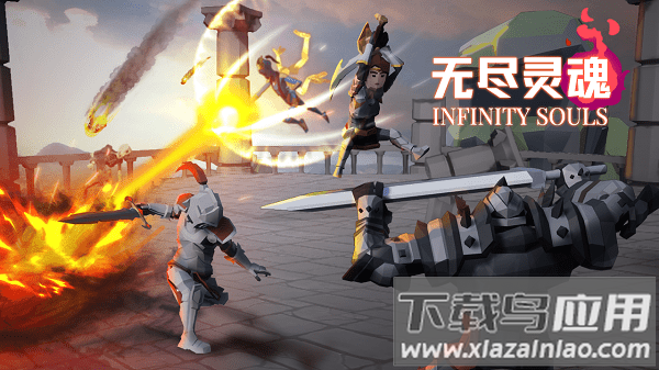 无尽灵魂游戏截图