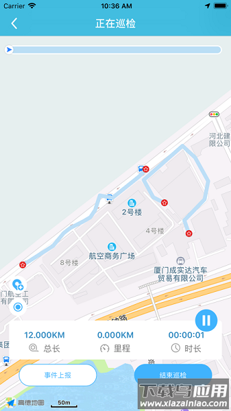 智慧路长管理平台最新版截图1
