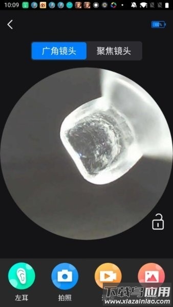 SeekBird软件截图3