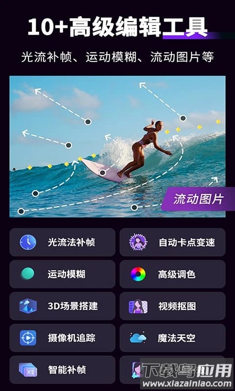 MotionNinja视频AE特效制作最新版截图4