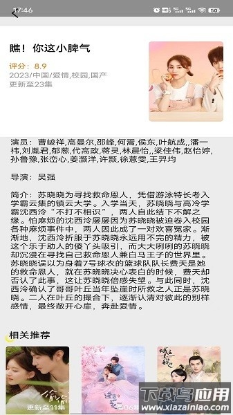 清风影刻软件截图3