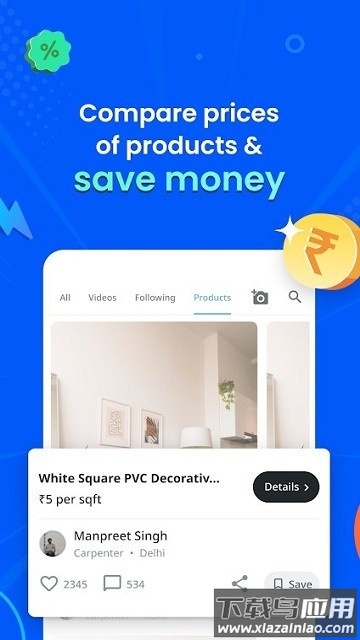 kolo家居设计官方版最新版截图3