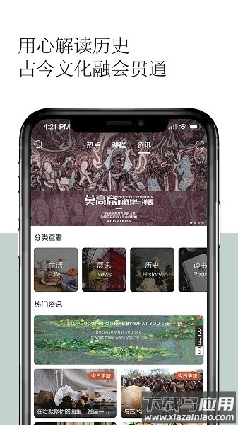 观复最新版截图1