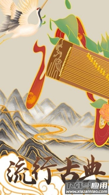 找曲谱软件最新版截图1