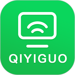 奇异果投屏最新版