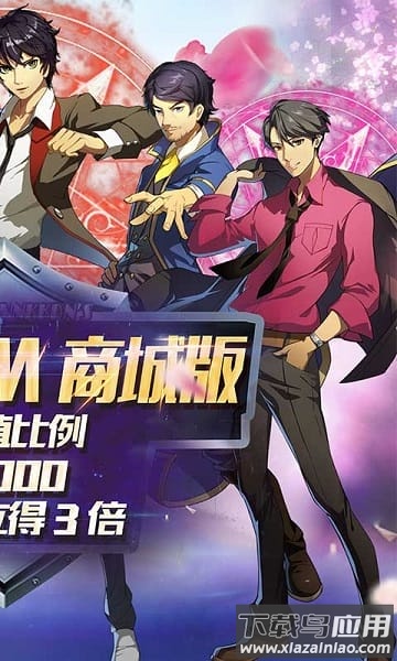 进击的少女百度客户端最新版截图2