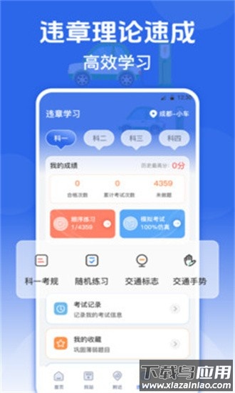 e充店手机版最新版截图2