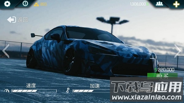 真正的停车场2正版截图2