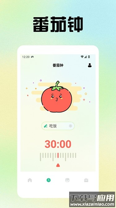 小精灵美化小组件最新版最新版截图3