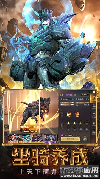 猎人联盟游戏最新版截图2