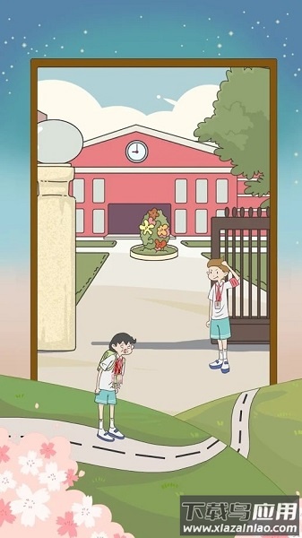 进不去学校了怎么办手游最新版截图2