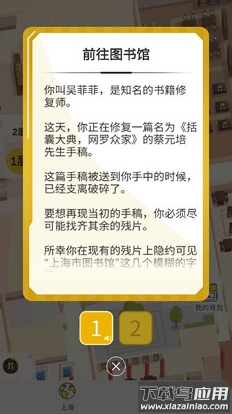 杨浦图书馆官方版最新版截图3