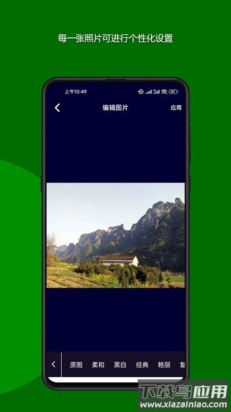 魔法音乐相册软件截图3