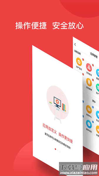 宿迁公积金手机版截图2
