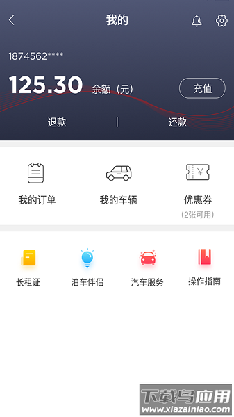 哈尔滨城泊通最新版截图3