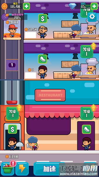 模拟快餐厅游戏最新版截图3