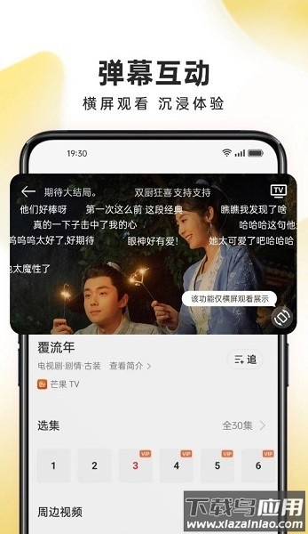 oppo视频播放器最新版截图1