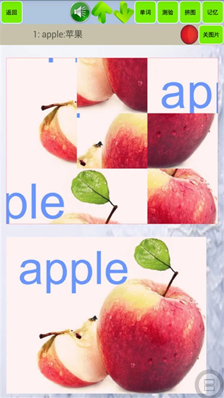 宝宝拼图精灵最新版最新版截图2