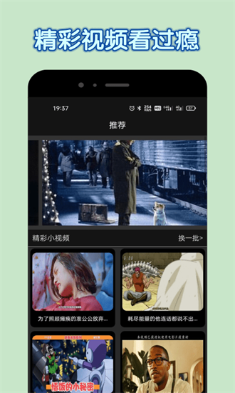 达达兔最新版2025最新版截图2
