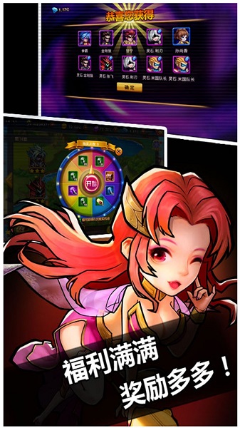 q卡三国九游客户端截图3