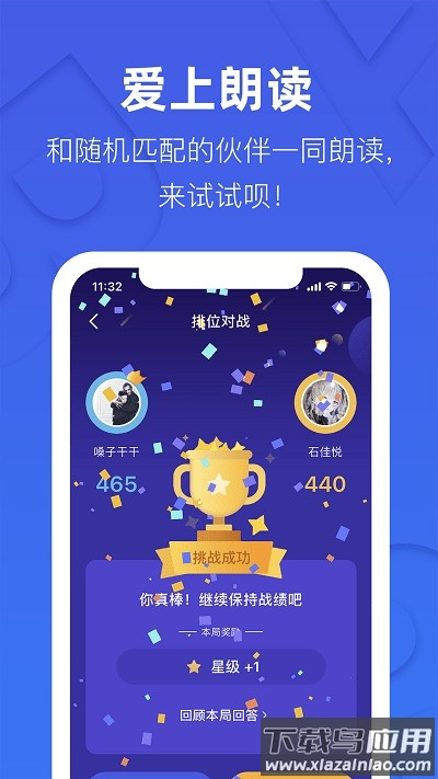 这样学英语最新版截图3