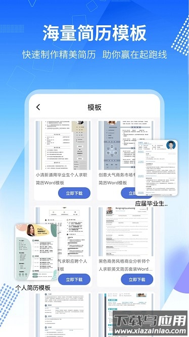 秀米编辑器官方版截图3