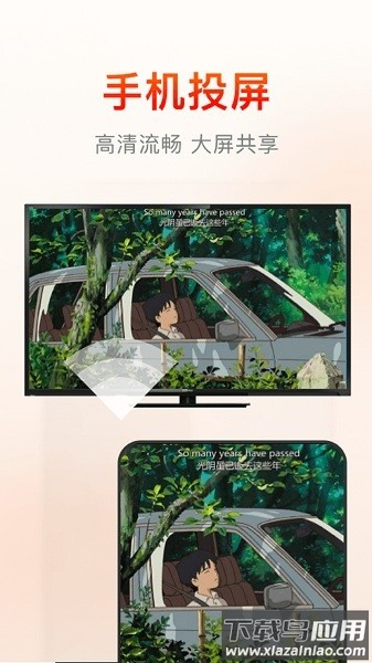 快云影音2025最新版截图1