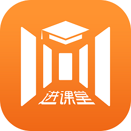进课堂手机版