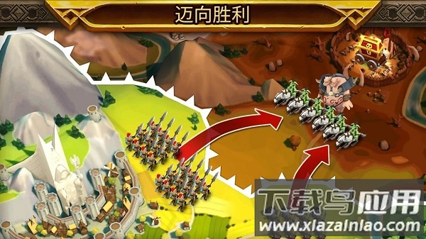 皇家军阀最新版最新版截图1