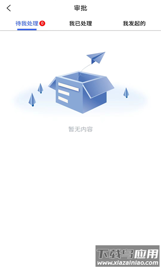 海淀水务生态手机版截图2