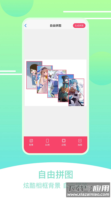 刷圈拼图王最新版截图2