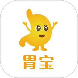 胃宝最新版