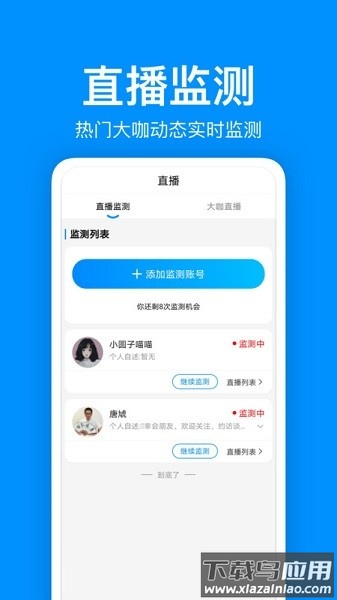 火星土豆官方版最新版截图3