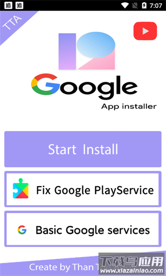 tta google installer miui2025最新版截图1
