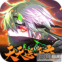 影刃传说福利版游戏