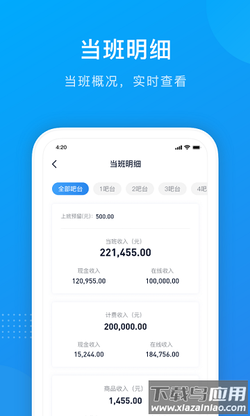 掌上8圈最新版最新版截图2